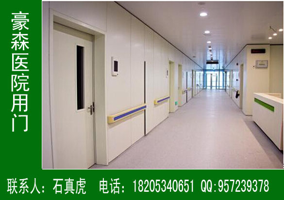 醫院病房專用門