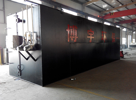 博宇環(huán)保-一體化污水處理設(shè)備.jpg 博宇環(huán)保-一體化污水處理設(shè)備.jpg